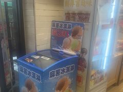 -味多美蛋糕(安定门店)