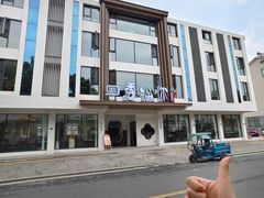-紫藤园·天目湖大鱼头(南山竹海店)