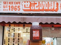 门面-世记咖啡(氹仔外卖店)