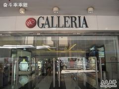 -DFS迪斐世(香港广东道店)