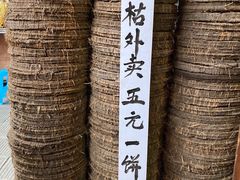 -南津关古镇