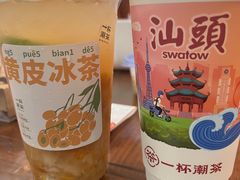 -一杯潮茶·专注潮汕茶饮(朝阳庄店)