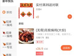 -老韩煸鸡·中国炸鸡(摩尔城店)