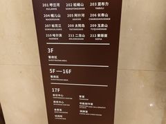 -京滨饭店·餐厅(阜外大街店)