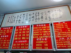 -南宁市连升风味小吃店