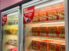 -御品轩(边家村店)