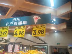 -7fresh七鲜(大族广场店)