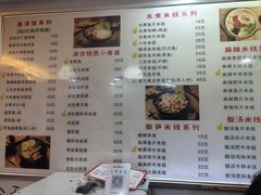 -缘久缘米粉(新街口店)