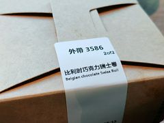-星巴克(丁香国际商业中心店)