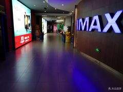 -卢米埃影城(长楹天街IMAX激光店)