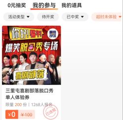 -标婷维生素E乳