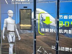 -杭州半山国家森林公园