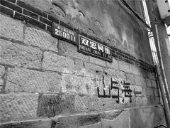 -山与海文化酒店(芙蓉街大明湖店)