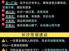 -长沙火车站(地铁站)