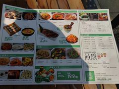 -湘拾(壹方北馆店)