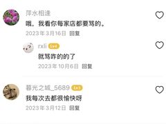 -Apple零售店(苏州店)