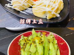 -今邕烧烤(西大店)