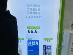 -真茶屋·0奶精(街道口一店)