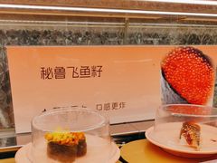 -争鲜回转寿司(太阳宫凯德SURPER店)