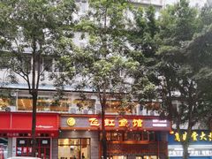 -飞虹鱼馆(春华路店)