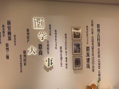 -中国徽菜·徽商故里(广安门店)