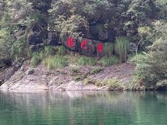 -石台牯牛降景区