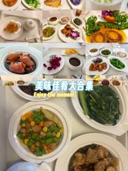 -禧月荟月子中心(前海Max店)