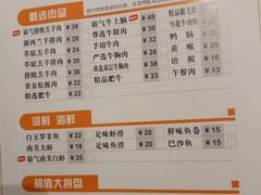 菜单-呷哺呷哺(飘亮广场店)