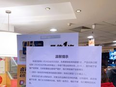 -麦当劳(佛山流行前线店)