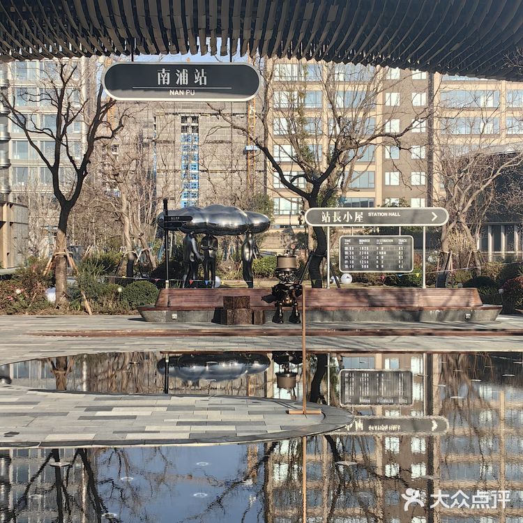 上海即吃即玩：南浦站&百分号咖灰