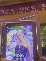 -南京康美美容医院·旗舰店