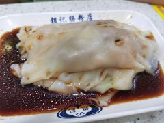 -银记肠粉(文昌北路店)
