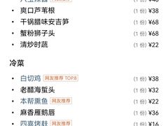 -长兴菜馆(高桥店)