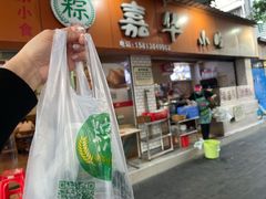 门面-嘉华小吃(蛇口市场店)