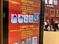 -中国照相馆(清河万象汇店)