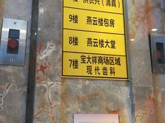 门面-洪长兴(云南南路店)