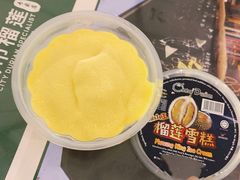 -都念榴莲·城市榴莲