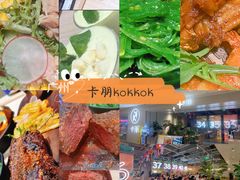 -卡朋西餐(悦汇城店)