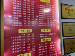 -华兴街自力面店