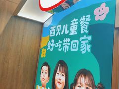 -西贝(太原万象城店)