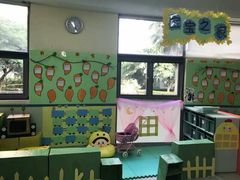 -才儿坊幼儿园(重庆金科廊桥校区)