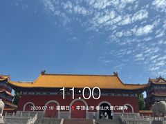 -香山寺