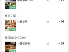 -竹里馆·淮扬菜·功夫茶(老门东店)