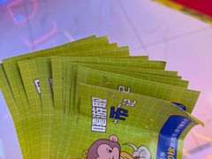 -可爱抓 COCO  GOTCHA(天津鹏欣水游城店)