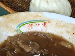 -程记甫胡辣汤(总店)