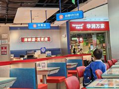 -克茗冰室(光明N次方公园店)
