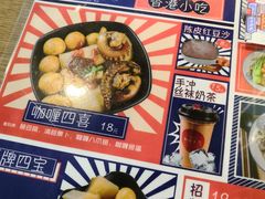 -無牌小范·香港明星美食