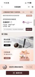 -智美品质医美