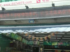 -花果山鲜果店(紫郡店)