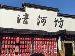 -南宋御街